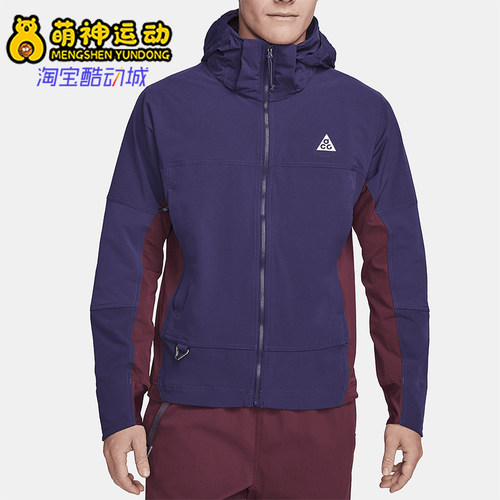 耐克男士时尚复古运动夹克