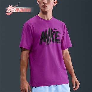 Nike/耐克正品Dri-FIT男士耐穿圆领套头运动针织短袖HV0382-551