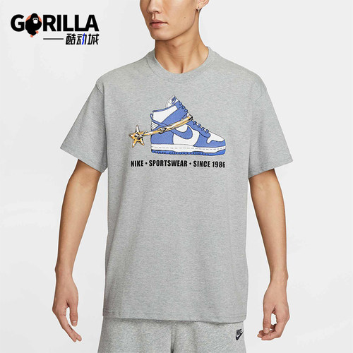Nike/耐克正品2025秋季款男士运动宽松休闲针织短袖HQ9274-063