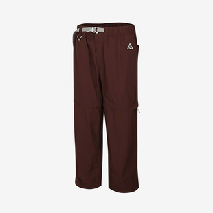 Nike/耐克正品ACG新款男棕色可拆卸速干简约休闲裤IQ6350-216
