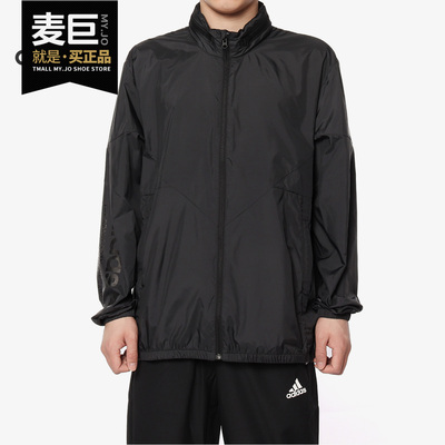 adidas阿迪达斯正品运动夹克