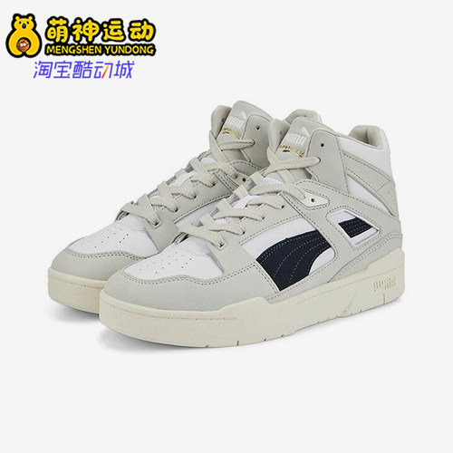 彪马正品男女复古休闲板鞋
