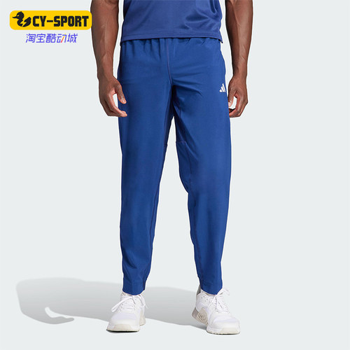 Adidas/阿迪达斯正品春秋男士运动复古经典透气亲肤长裤IU4606