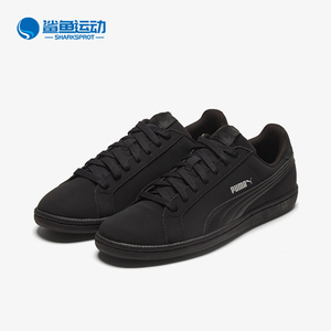 Puma/彪马正品Smash男女简约复古休闲低帮耐磨板鞋356753-22
