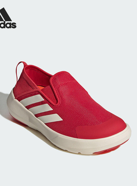 Adidas/阿迪达斯正品BOAT SLIP-ON小童经典一脚蹬运动鞋JS1430