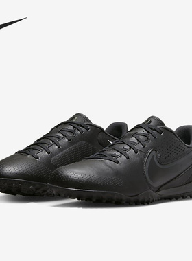 Nike/耐克正品当季新款男子休闲实战训练运动足球鞋DA1191-001