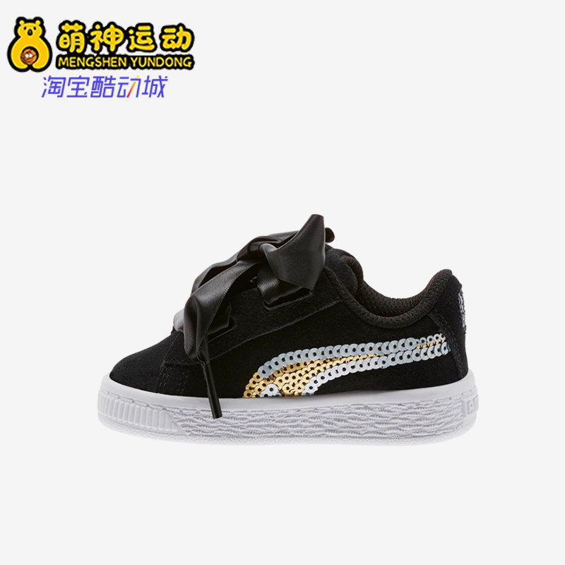 Puma/彪马正品SuedeHeartTrailblazerSqn蝴蝶结经典板鞋368954-02