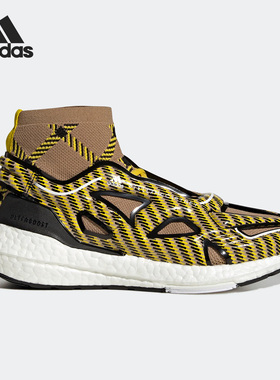 Adidas/阿迪达斯官方正品aSMC UltraBoost22女子运动跑步鞋GX1532