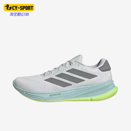 Adidas/阿迪达斯正品SupernovaEase新款云白灰色经典跑步鞋JQ251