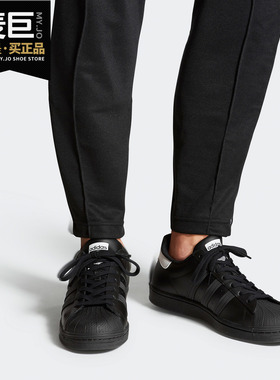 Adidas/阿迪达斯正品 三叶草新款男女经典贝壳头休闲板鞋 FV2811