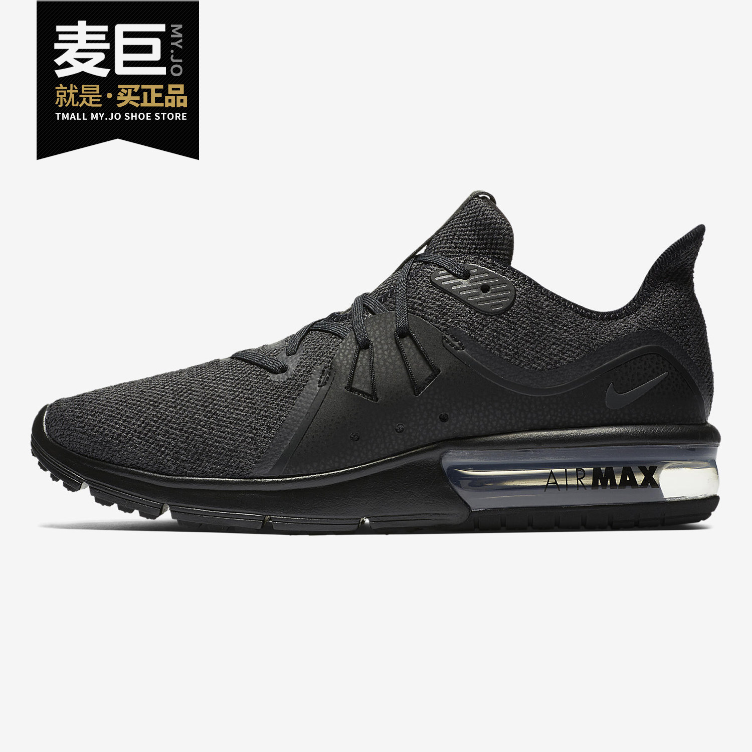 Nike/耐克正品男子AIR MAX气垫网面透气潮男休闲运动跑步鞋852461
