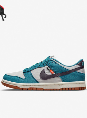 Nike/耐克正品Dunk Low 女子复古时尚运动休闲板鞋DC9561-400