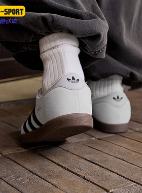 Adidas/阿迪达斯正品三叶草男女经典薄底麂皮运动板鞋JR6342