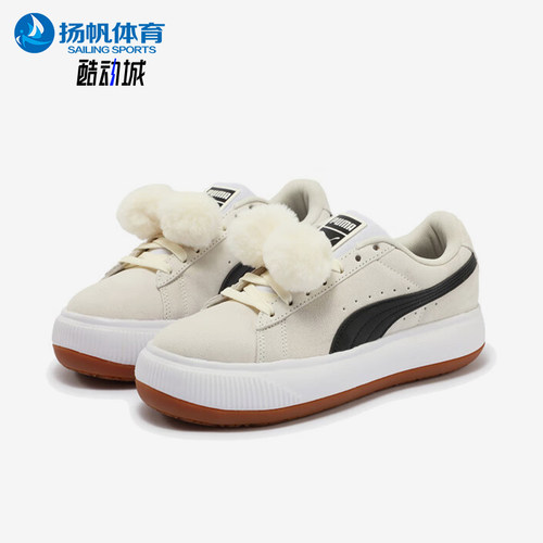 彪马女士麂皮圆头厚底面包鞋