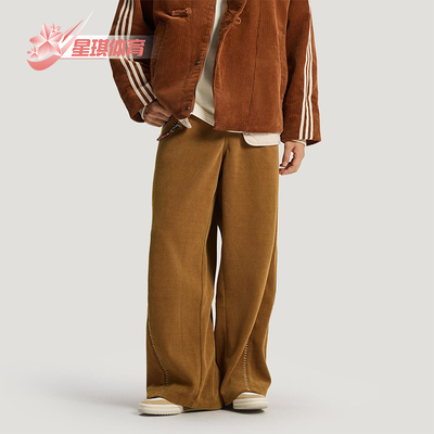 Adidas/阿迪达斯正品三叶草男士休闲针织新年款日常长裤KT0682