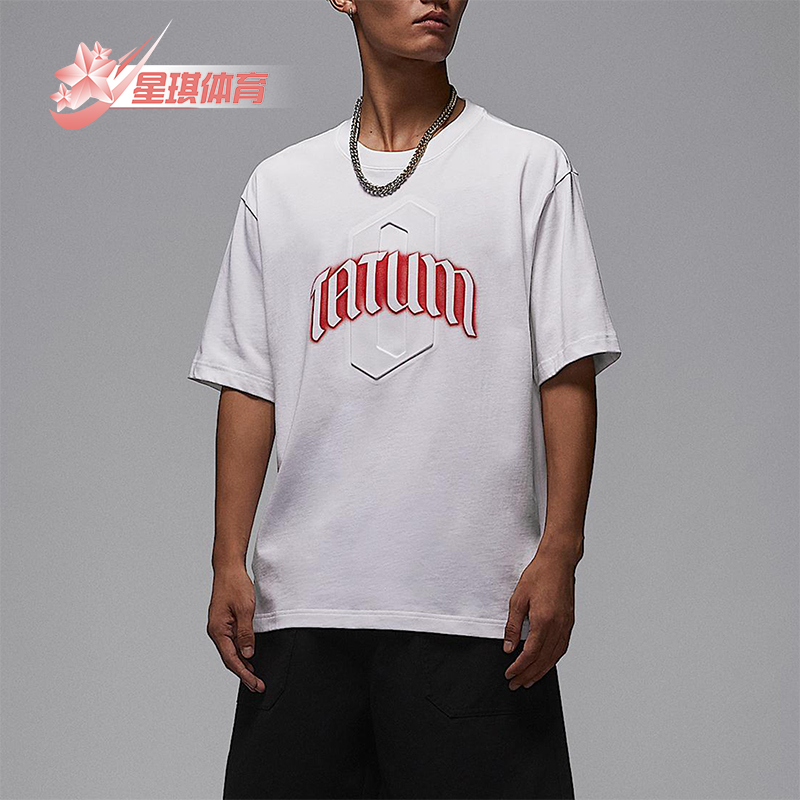 Nike/耐克正品JORDAN男士休闲圆领套头印花耐穿短袖IH0601-100