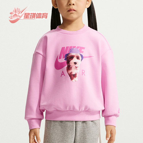 Nike/耐克正品Sun Pup婴童印花圆领长袖加绒卫衣JF0248-621