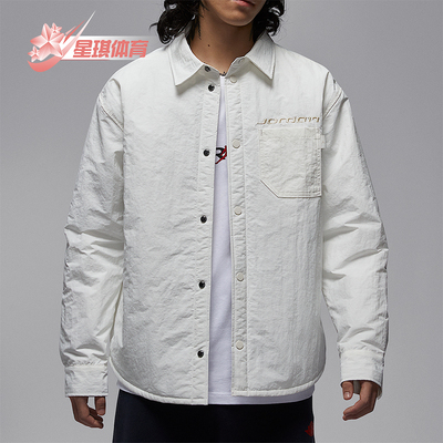 Nike/耐克正品Jordan 男士梭织时尚翻领宽松休闲外套IM9720-133