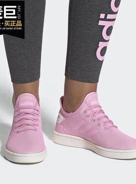 Adidas/阿迪达斯正品2020女子新款户外运动舒适低帮休闲鞋F36477