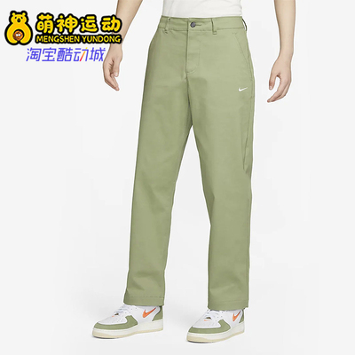 Nike/耐克正品新款男士宽松透气工装运动经典直筒长裤FD0406-386