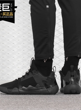 Nike/耐克正品 JORDAN ZOOM ZERO GRAVITY PF 男子篮球鞋AT4030