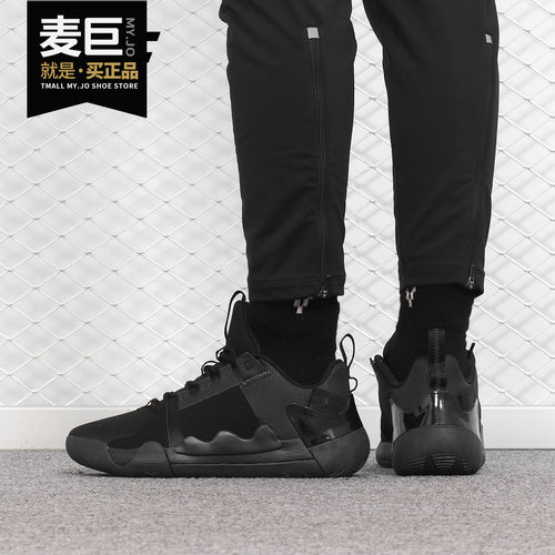 耐克正品zeroat4030男子篮球鞋