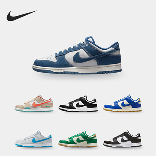 FB7173 Nike Low男女低帮休闲舒适耐磨板鞋 Dunk 131 耐克正品