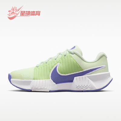 Nike/耐克正品GP Challenge Pro女士减震耐磨网球鞋IB6560-700