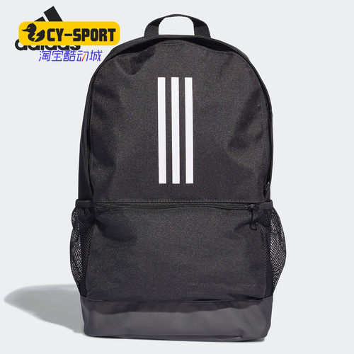 Adidas/阿迪达斯正品男包女包新款书包运动背包双肩包DQ1083