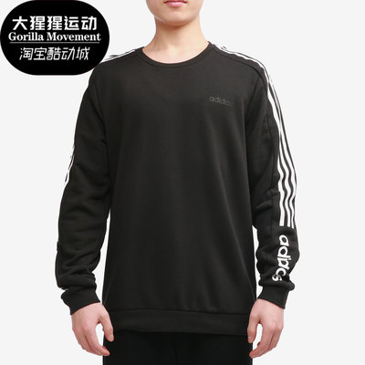 阿迪达斯NEO三条纹男子运动卫衣