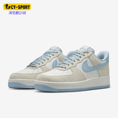 耐克正品 轻便低帮休闲运动板鞋 Air Nike Force 1男士 FQ8714 005