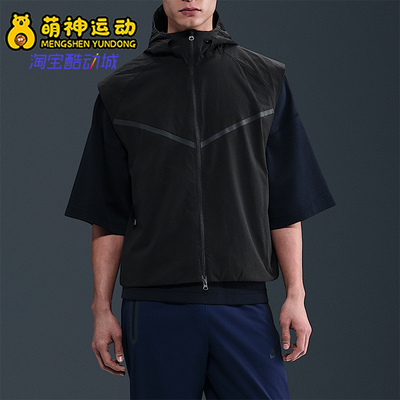 Nike/耐克正品Dri-FIT男士运动宽松透气连帽休闲马甲HV0983-010