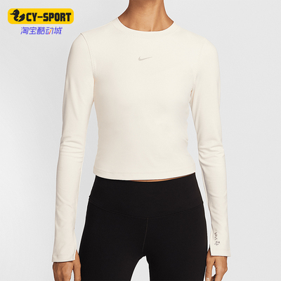 Nike/耐克正品ONE FITTED女士透气运动训练长袖T恤HV8726-110