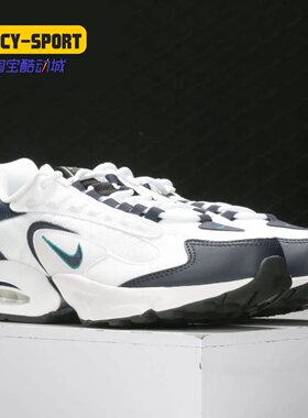 Nike/耐克正品年夏季新款AIR MAX TRIAX男子运动跑步鞋CT1104