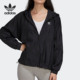 Adidas FL4126 女子运动夹克外套 阿迪达斯正品 Windbreaker