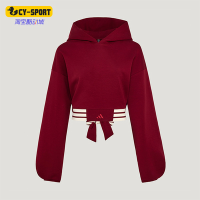 Adidas/阿迪达斯正品柔自贵系列新款女城市经典连帽卫衣KX4643