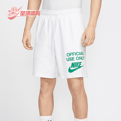 Nike/耐克正品夏季新款Club男士针织经典透气运动短裤IB8414-100