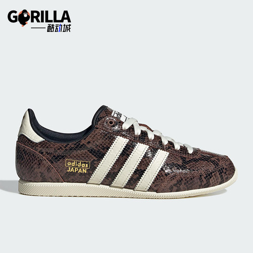 Adidas/阿迪达斯正品三叶草女士运动蛇纹复古经典休闲鞋JS4022
