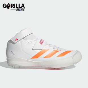 男女训练标枪田径跑步鞋 Adidas 款 2025秋季 JQ0805 阿迪达斯正品