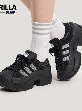 Adidas/阿迪达斯正品三叶草女士休闲经典厚底闪钻运动鞋IH1663