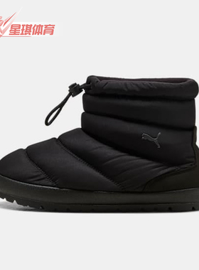 Puma/彪马正品2025秋季款男女高帮经典抽绳耐磨休闲鞋402177-01