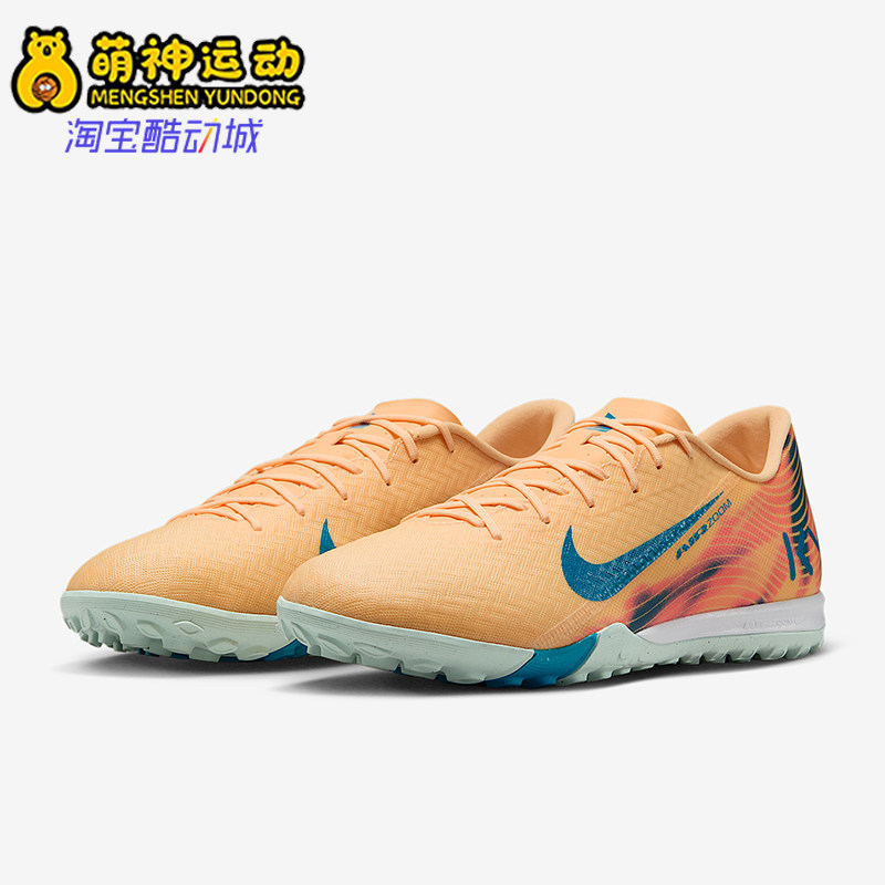 Nike/耐克正品2025秋季款男士运动耐磨低帮经典足球鞋FQ8384-801图片