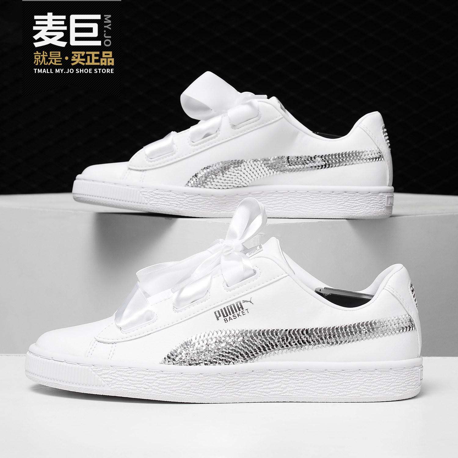 puma/彪马正品 2019新款 白色蝴蝶结丝带女鞋运动休闲板鞋 366847