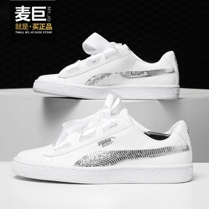 Puma/彪马正品 当季新款 白色蝴蝶结丝带女鞋运动休闲板鞋 366847