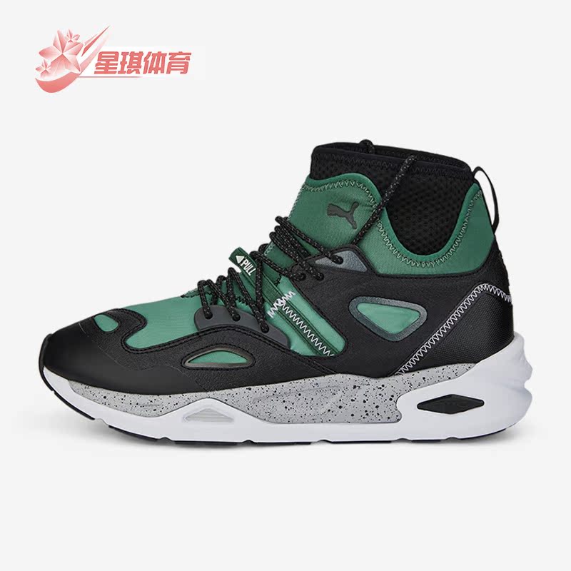 彪马正品男女耐磨环镇运动鞋