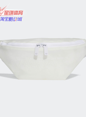 Adidas/阿迪达斯正品夏季新款三叶草女子休闲运动腰包FL9635