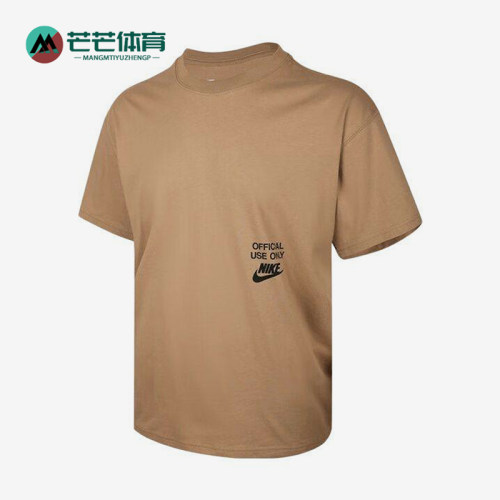 Nike/耐克正品夏季男士落肩字母印花logo宽松短袖T恤HJ0775-297