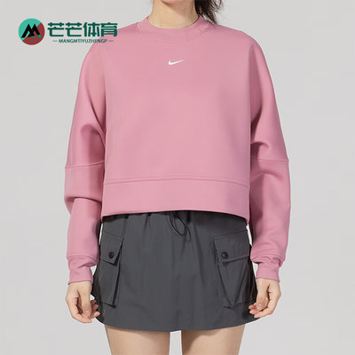Nike/耐克正品新款女士训练针织健身休闲短款运动卫衣HJ1187-699