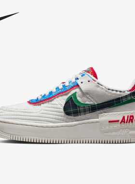 Nike/耐克正品Air Force 1 Shadow女士休闲板鞋DZ5193-100