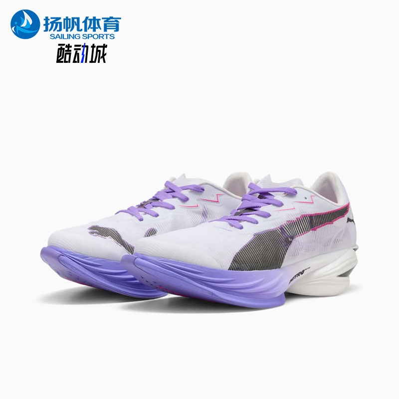 Puma/彪马正品Fast-R3DIGITOKYO新款女白紫色经典跑步鞋312059-01